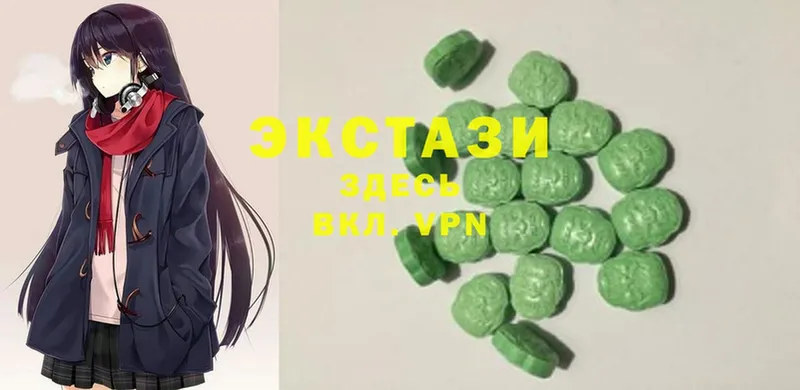 дарнет шоп  Барабинск  Ecstasy ешки 