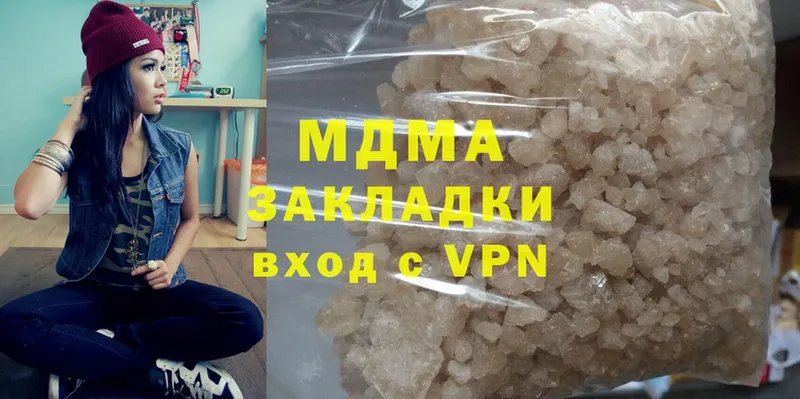 MDMA Molly  darknet состав  Барабинск 